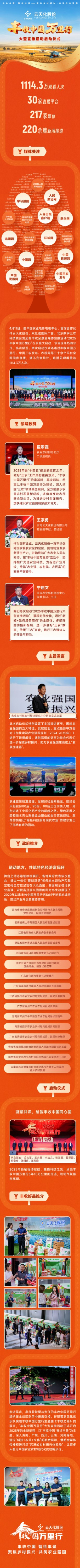 微信圖片_20250418083351(1).jpg